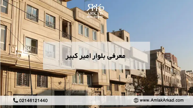 وبلاگ