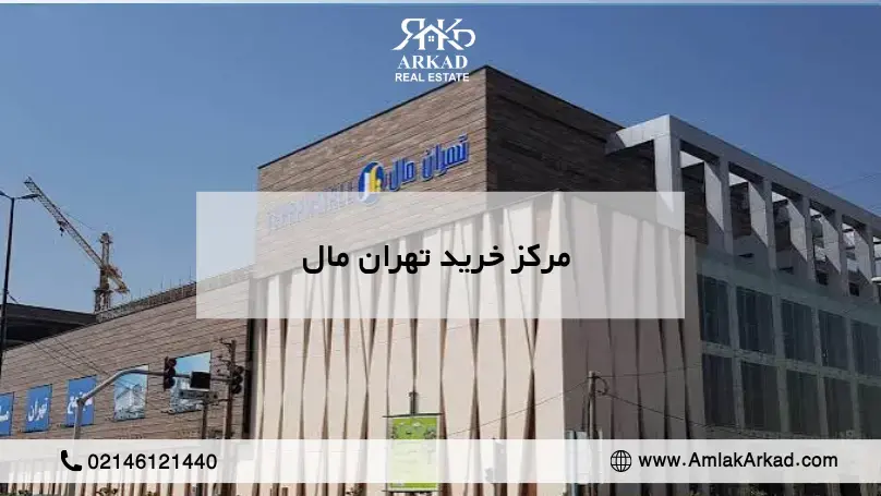 وبلاگ