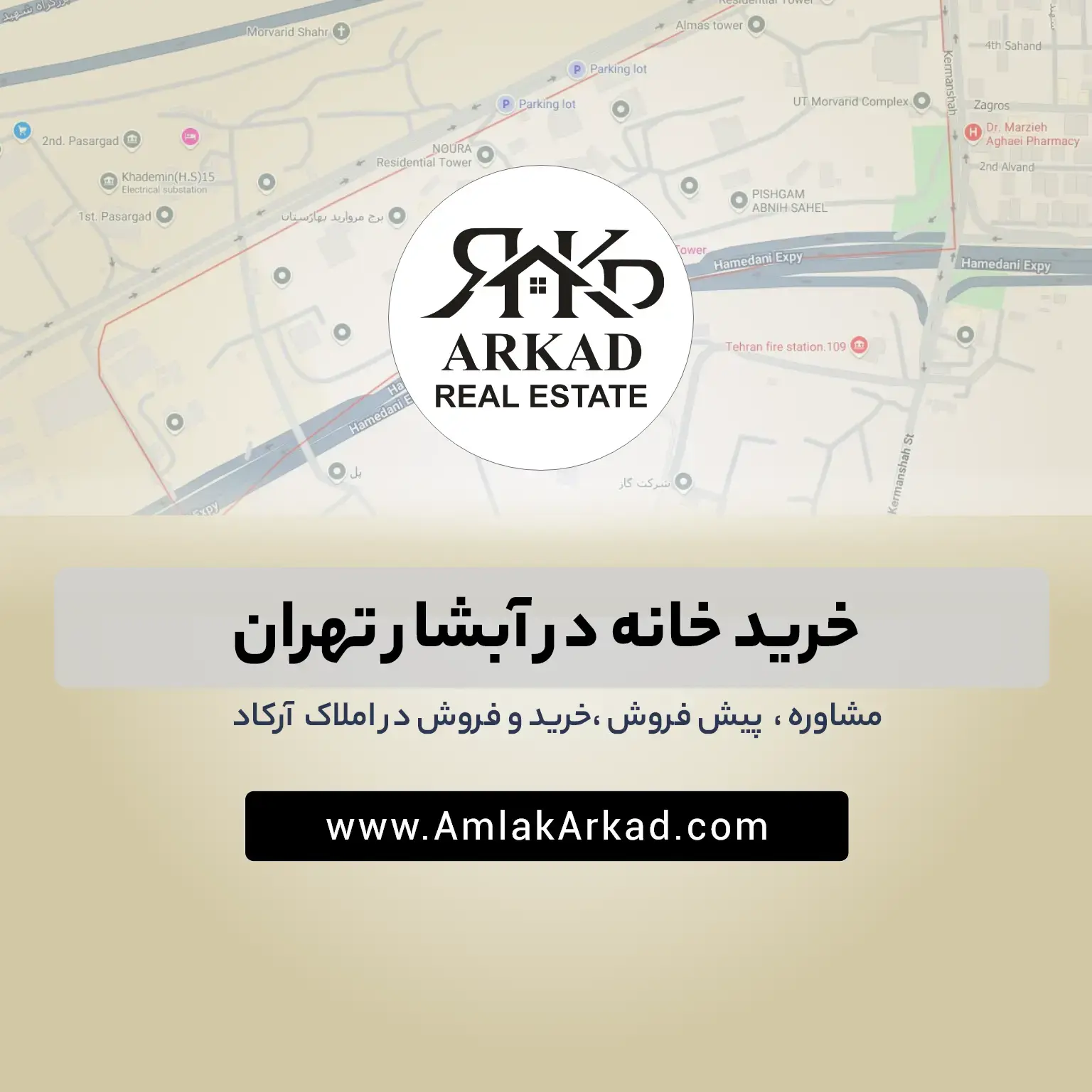 خرید خانه در آبشار تهران
