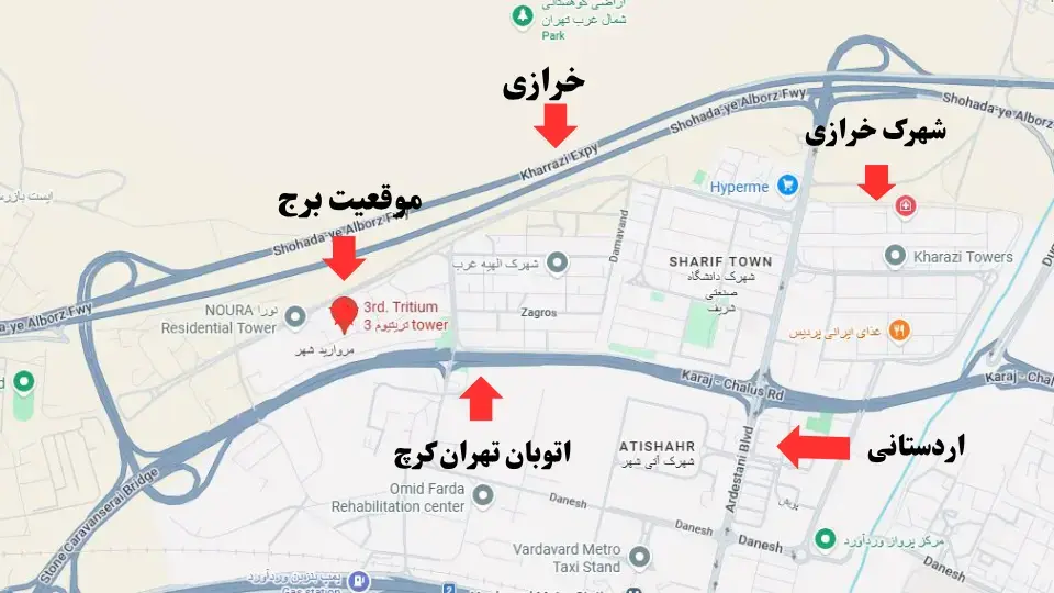 محل قرارگیری پروژه تریتیوم 3