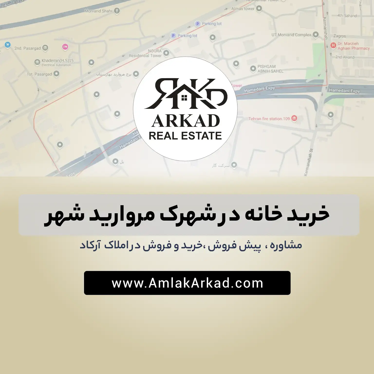 خرید خانه در شهرک مروارید شهر
