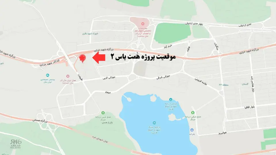 موقعیت مکانی پروژه همت یاس ۲