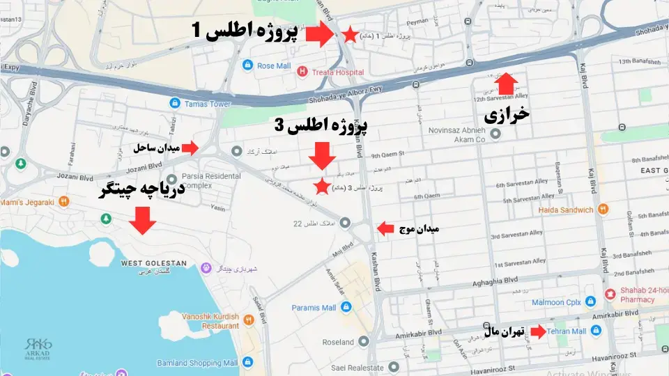 لوکیشن دقیق پروژه اطلس 1 و موقعیت مکانی این پروژه روی نقشه لوکیشن دقیق پروژه اطلس 1 و موقعیت مکانی این پروژه روی نقشه