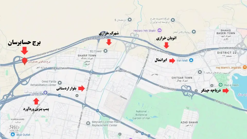 برج حسابرسان کجاست